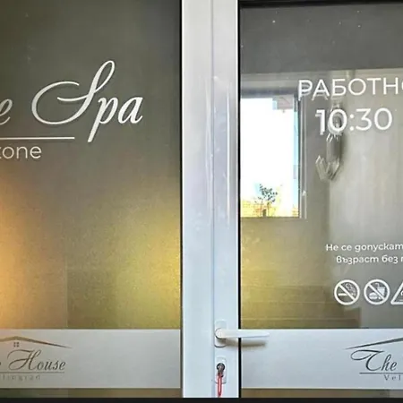Апартамент The House и термална зона Велинград